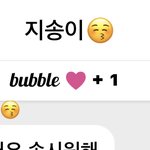 [NCT즌] 버블 기념일 <b>초기화</b>,,,,,,,