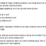 지연 <b>초아</b> 예린 셋이서 밥먹었대