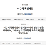 [댓글부탁해] 페미니스트가 역겨운 이유(장문)