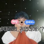 [NCT즌] 귀여운 얼굴에 <b>살인</b>적인 팔