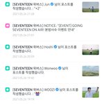 [세븐틴] <b>위</b>.버스 공지 눈치있음 빠져라