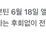 [세븐틴] 이번년도 진짜