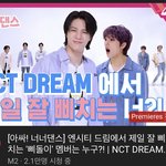 [NCT즌] 이거 제작하신 분 시즈니같음