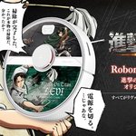 [진격의거인] 리바이 <b>로봇청소기</b> 나오는거