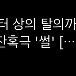 [모두드루와] 하 이거보고 개깜짝놀람