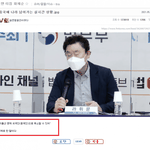 [이것좀봐줘] 저출산문제로 들어난 민주당 <b>본심</b> ㄷㄷㄷㄷ