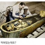 <b>과외</b>쌤이랑 방구텄음