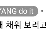 [BTOB] 진짜 걍하