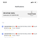 [세븐틴] 멤버십 <b>이런적</b> 처음입니다