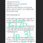 [더보이즈] <b>천사</b>더비.. 고마워ㅠㅠ