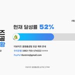 [더보이즈] ‼️❤️ MO금 <b>현황</b> ❤️‼️