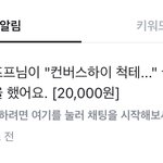 당근<b>거지들</b> _같네 진짜