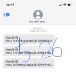 [더보이즈] 애들아 여기서 안주하긴 <b>일러</b>