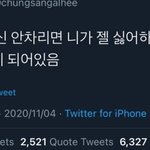 [댓글부탁해] 짝남이랑 손 잡을 수 있었는데 하