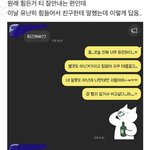 [댓글부탁해] 그냥 끼리끼리같음 왜 친구하는지