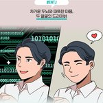 친구들이 왜 <b>성격테스트</b> 추천해주는지