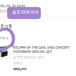 [방탄소년단] 포토북하니 또 술이 땡긴다......