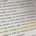 야릇한<b>복장</b>