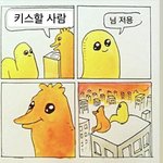알바 구할때 절대 이력서 <b>지원</b>안해야지