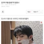 <b>엠씨</b>그리한테 디엠으로 이거 보내주면 뭐라할까