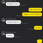 [드루와] <b>어우</b>십 사촌오빠 갑자기 왜 이래