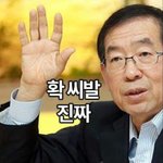 [드루와] 오늘 <b>선별</b>진료소 갔는데 무개념들 ㅈㄴ많아