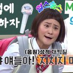 [세븐틴] 6주년 결론