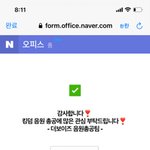 [더보이즈] 헬퍼 관련 정리