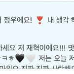 [트레저] ㅇㅒ네 폰바꿔서 이러고 있는건가