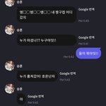 아개웃겨 호온<b>난자</b>