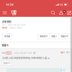 <b>실베</b>에 유재석 이 짤 좀ㅠㅠㅠ