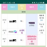 오마이걸 나무<b>위키</b> 개이쁘다