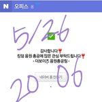 [더보이즈] 근데 <b>헬퍼</b>