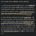[19] 나 몰랐는데 페tish 있었던듯ㅋㅋㅋㅋ