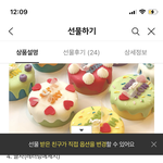 [댓글부탁해] 이거 <b>문구</b>도 바꿀 수 있는거?