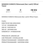 [세븐틴] 짹 해시 왜 오늘의 개봉 <b>영화</b>임???