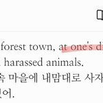 [이것좀봐줘] 영어 잘하는 판녀들아