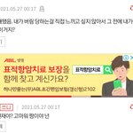 [세븐틴] 밑글에도 있는데 그 가사있잖어