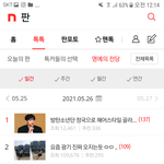 [댓글부탁해] 워매 무<b>서버</b>라