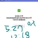 [더보이즈] <b>헬퍼</b> 지원해따