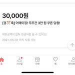[19] 야. 에이블리 <b>쿠폰</b>뜸 ㅠㅠ