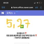 [더보이즈] <b>헬퍼</b> 방금 들어갔는데 질문