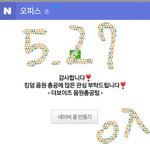 [더보이즈] <b>헬퍼</b> 질문 이써