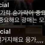 [BTOB] 그니까 이거 찐이라는거지?