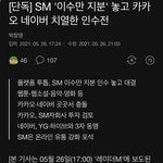 이수만 <b>SM</b>에서 손 떼네…..