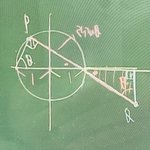 [댓글부탁해] 삼각함수 잘하는사람 ㅈㅂㅈㅂ