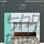 [방탄소년단] ⚠️뮤스 손놓지 말아줘 아무래도