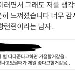 [NCT즌] 개인적으로 이거 <b>캐해</b> 대박이라고 생각함