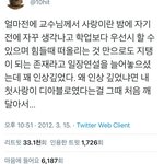 [NCT즌] 이거 <b>완전</b> 덕질 아님???