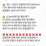 [더보이즈] 인티독방에서 왔어요! (아이디 <b>생성</b> 관련)